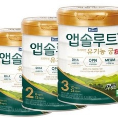 ◀ 2024년 실사용 인플들이 추천하는▶ 유기농궁2 할인 아이템 상위 9