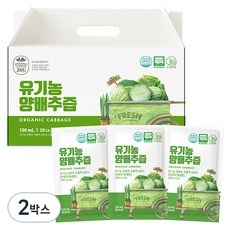 ◀ 2024년 실사용 상품후기 대박▶ 유기농마루양배추즙 할인 아이템 리스트 9