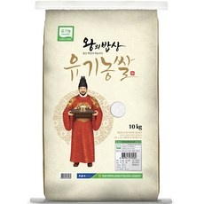 Must Have Item 유기농쌀 추천 정보 상위 9