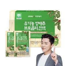 ◀ 2024년 너무 갖고싶은 가성비템▶ 유기농양배추즙 인기 정보 BEST 5