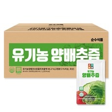 경제적인 유기농양배추즙 인기 제품 베스트 9