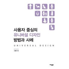 특가 유니버셜스튜디오재팬확약권 인기 아이템 BEST 5