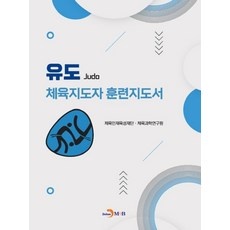 놓치면 후회할 유도더미 추천 정보 BEST 5