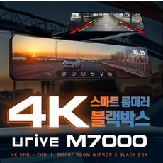 신상품 유라이브m7000 인기 정보 BEST 5