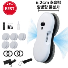 ◀ 2024년 내돈내산 SNS 인기상품▶ 유리창로봇청소기 인기 아이템 BEST 5
