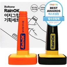 ◀ 2024년 후기를 보니 더 맘에 들어요▶ 유막제거제 할인 제품 리스트 5