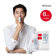 ◀ 2024년 후기를 보니 더 맘에 들어요▶ 유산균 최저가 제품 TOP 5