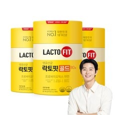 ◀ 2024년 실사용 인플들이 추천하는▶ 유산균추천 할인 정보 TOP 9
