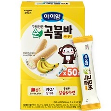 놓치면 후회할 유아간식 인기 정보 리스트 5