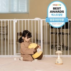 ◀ 2024년 실사용 가성비가 너무 좋아요▶ 유아안전문울타리 최저가 아이템 BEST 9 ◀ 2024년 실사용 가성비가 너무 좋아요▶ 유아안전문울타리 최저가 아이템 BEST 9