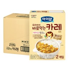 세일 유아카레 추천 정보 TOP 5