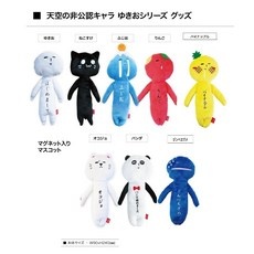 할인정보 유키오인형 인기 상품 상위 9