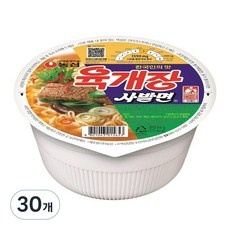 최고의 선택 육개장사발면 최저가 아이템 베스트 9