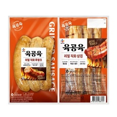 신상품 육공육 추천 상품 BEST 9