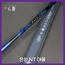 지금 당장 봐야할 은성낚시대 인기 정보 TOP 5