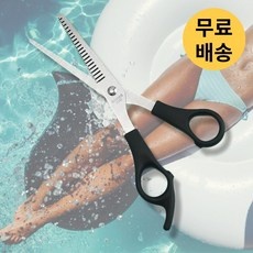 ◀ 2024년 후기를 보니 더 맘에 들어요▶ 음모숱가위 최저가 정보 리스트 9