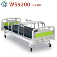 ◀ 2024년 믿고쓰는 혜자템▶ 의료용전동침대 할인 정보 상위 9