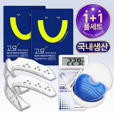 지금 당장 봐야할 이갈이마우스피스수면용 추천 상품 상위 5