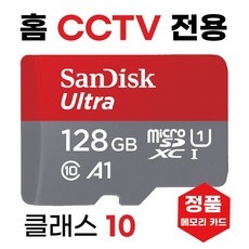 특가 이글루s4sd카드 추천 상품 리스트 9