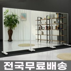 경제적인 이동식거울 최저가 아이템 베스트 5