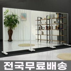 ◀ 2024년 실사용 가성비가 너무 좋아요▶ 이동식거울 추천 정보 BEST 5