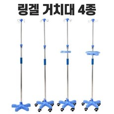◀ 2024년 후기를 보니 더 맘에 들어요▶ 이동용폴대 할인 상품 상위 9