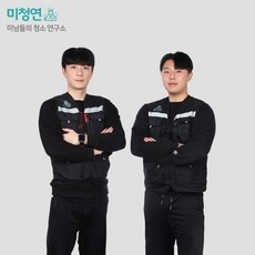 이거 좋더라구요 이사청소가격 할인 상품 베스트 5