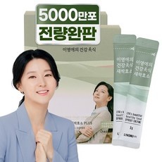 세일 이영애 효소다이어트 추천 아이템 TOP 5