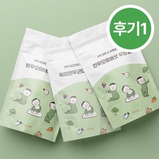 신상품 이유식밀키트 인기 상품 리스트 5