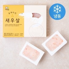 ◀ 2024년 후기를 보니 더 맘에 들어요▶ 이유식새우 인기 아이템 탑 5