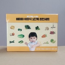 ◀ 2024년 인플들이 추천하는 가성비▶ 이유식큐브시판 할인 상품 BEST 9