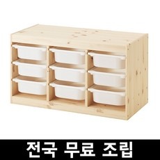 이거 좋더라구요 이케아트로파스트 최저가 아이템 TOP 5
