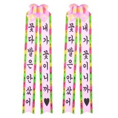 경제적인 인간화환 최저가 아이템 베스트 9