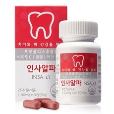 ◀ 2024년 실사용 상품후기 대박▶ 인사돌 추천 정보 베스트 9