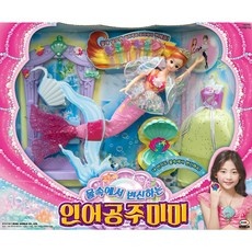 ◀ 2024년 인플들이 추천하는 가성비▶ 인어공주인형 최저가 정보 베스트 9