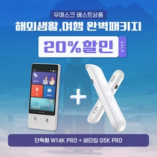 이거 좋더라구요 인천공항다락휴 최저가 상품 탑 9 이거 좋더라구요 인천공항다락휴 최저가 상품 탑 9