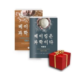 이거 좋더라구요 인천베이킹클래스 인기 아이템 리스트 9