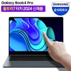 Must Have Item 인텔ultra7노트북 추천 아이템 탑 5