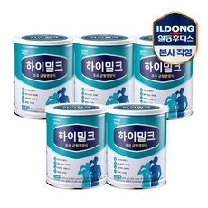 ◀ 2024년 인플들이 추천하는 가성비▶ 일동후디스 최저가 아이템 베스트 5