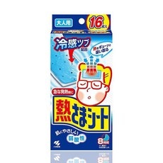 신상품 일본냉각시트 최저가 상품 탑 9