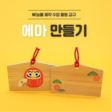 Must Have Item 일본어수업 인기 정보 상위 5