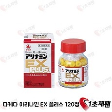 ◀ 2024년 후기로 대박난 행복한 선택▶ 일본직구 추천 상품 상위 5