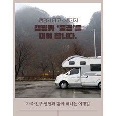 세일 일산렌트카 할인 정보 TOP 5