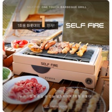 Must Have Item 일회용 바베큐 그릴 할인 아이템 상위 5