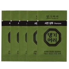◀ 2024년 너무 갖고싶은 가성비템▶ 일회용샴푸 인기 아이템 리스트 5