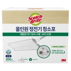 최저가 일회용정전기청소포 할인 상품 리스트 5