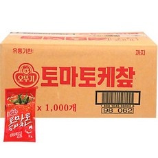 ◀ 2024년 후기를 보니 더 맘에 들어요▶ 일회용케찹 추천 아이템 BEST 5