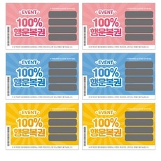 ◀ 2024년 실사용 가성비가 너무 좋아요▶ 임밍아웃엽서 인기 아이템 TOP 5