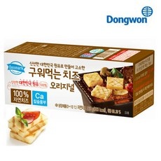 ◀ 2024년 너무 갖고싶은 가성비템▶ 임박치즈 인기 제품 상위 5