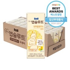 ◀ 2024년 실사용 추천 후기▶ 임산부주스 할인 제품 BEST 5